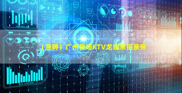 黄石酒吧招聘